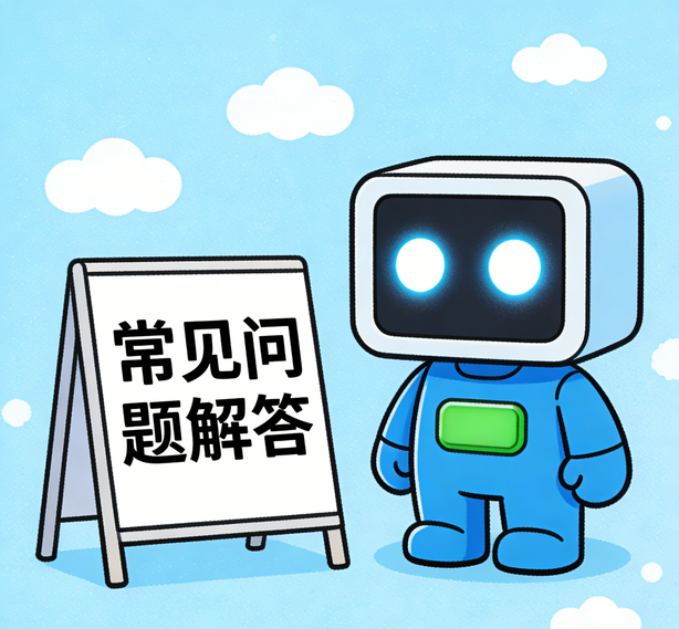 杭州极悦娱乐常见问题